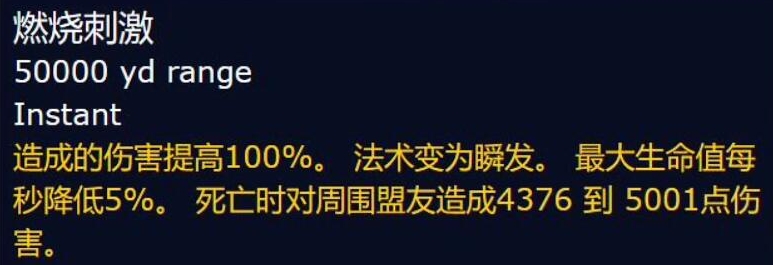 魔兽世界硬核模式小红龙怎么打