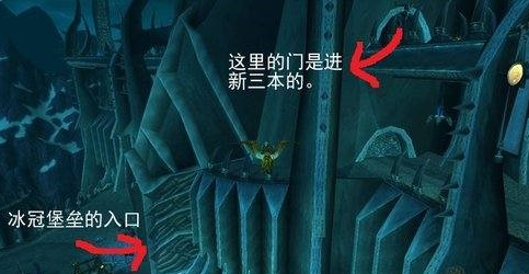 魔兽世界萨隆矿坑入口位置在哪