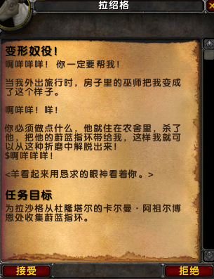 魔兽世界乌龟服小号戒指获取攻略