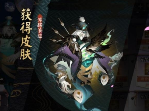 阴阳师武士之灵刷新点在哪