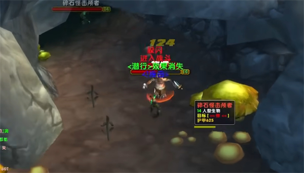 魔兽世界乌龟服盗贼1-60砍怪练级攻略