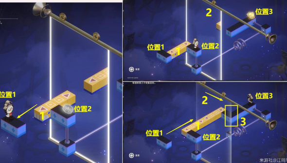 崩坏星穹铁道黄金的时刻梦境迷钟解谜分享