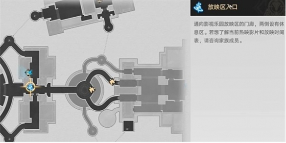 崩坏星穹铁道谷多益善成就达成方法