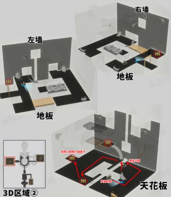 崩坏星穹铁道朝露公馆宝箱位置介绍