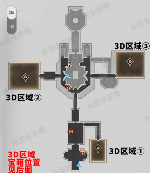 崩坏星穹铁道朝露公馆宝箱位置介绍