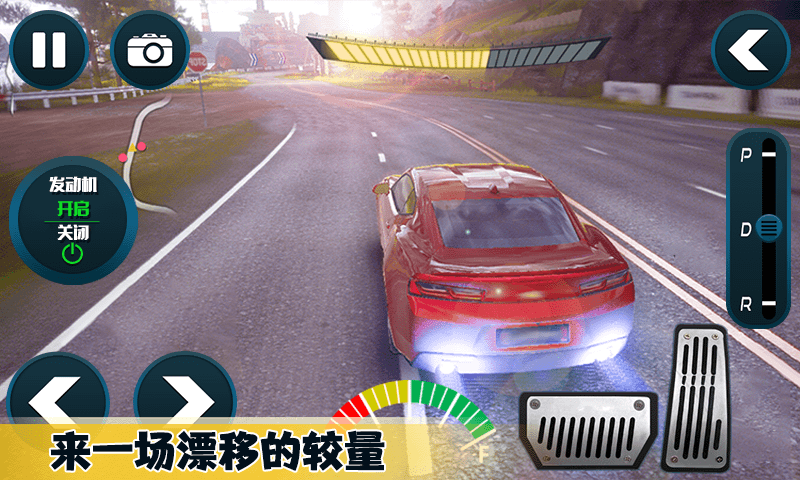 赛车模拟驾驶游戏截图-4