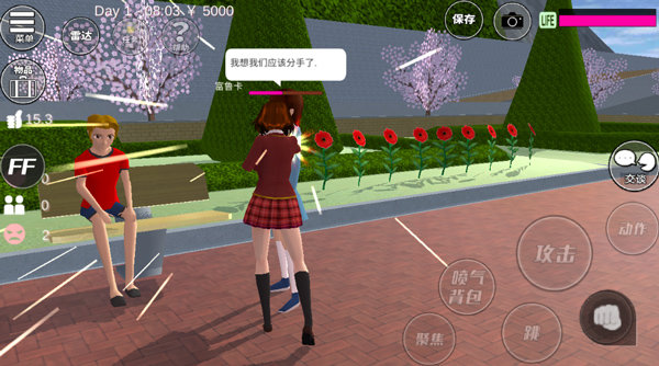 樱花校园模拟器破解版游戏截图-3