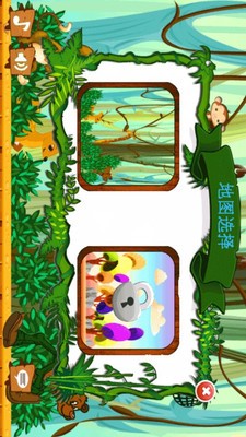 猴子冒险岛游戏截图-1