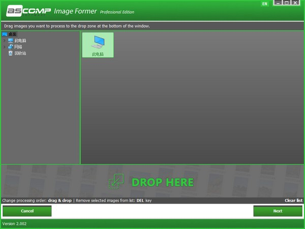ASCOMP Image Former软件截图-2