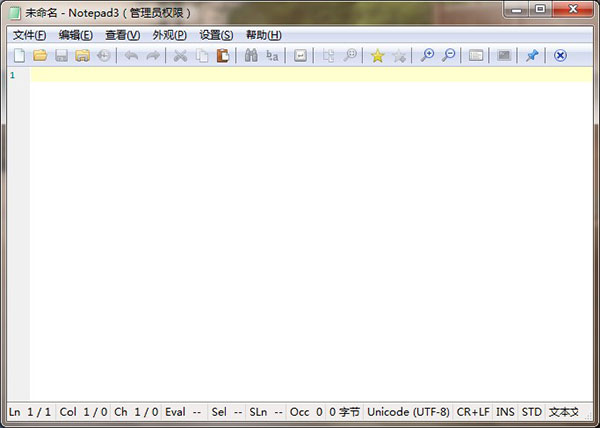 Notepad3(高级文本编辑器)软件截图-1