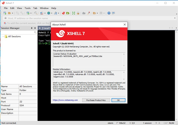 xshell7绿色便携版软件截图-1