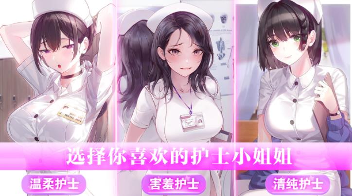 制服养成女友游戏截图-3