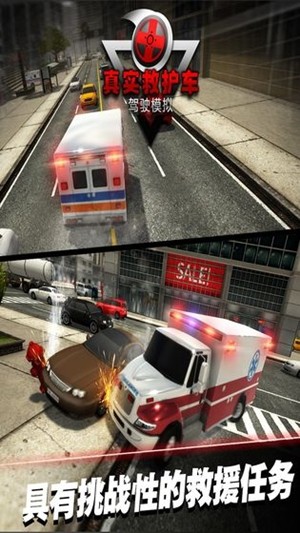 真实救护车驾驶模拟手游下载