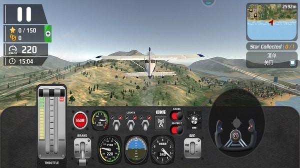 模拟飞行驾驶游戏截图-1