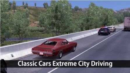 超经典汽车城市驾驶游戏截图-2