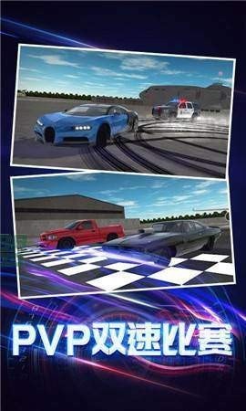 极速驾驶模拟游戏截图-2