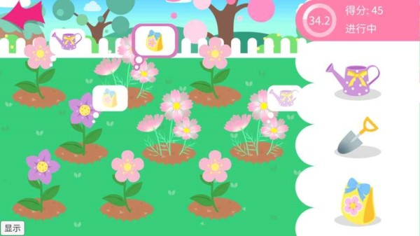 我的甜蜜花园游戏截图-2