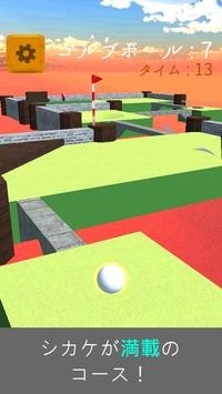 高尔夫一杆进洞3D游戏截图-3
