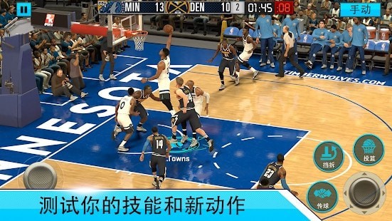 NBA2K Mobile篮球游戏截图-3