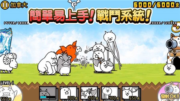 猫咪大陆游戏截图-3