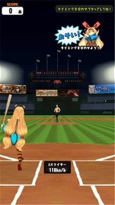 棒球女神游戏截图-1