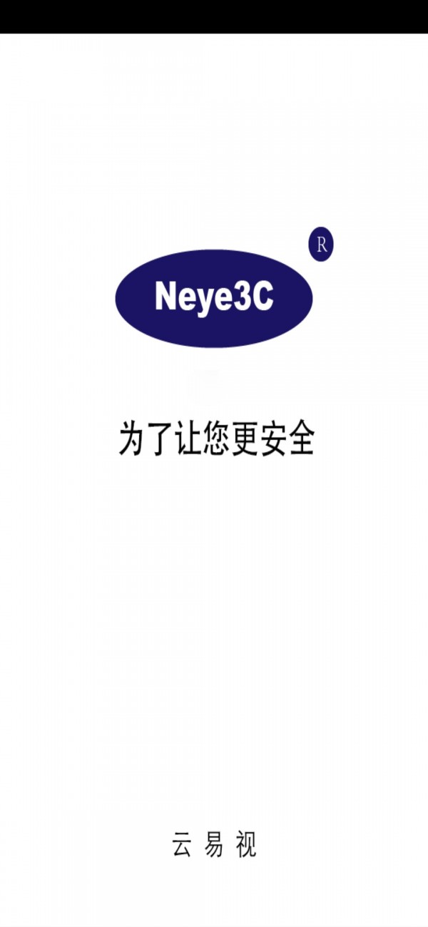 Neye3c应用截图-1