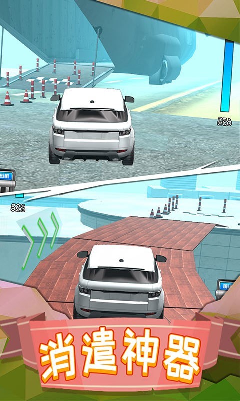 越野车驾驶模拟游戏截图-4