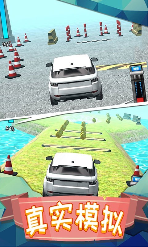 越野车驾驶模拟游戏截图-2