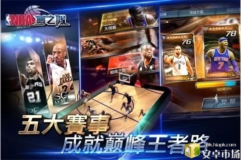 NBA梦之队3游戏截图-3