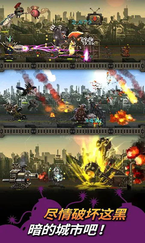 怪兽战争模拟器游戏截图-2