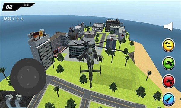 机器人变形直升机游戏截图-2