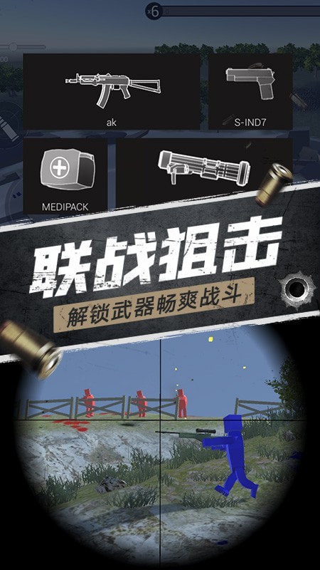 航甲战机游戏截图-4