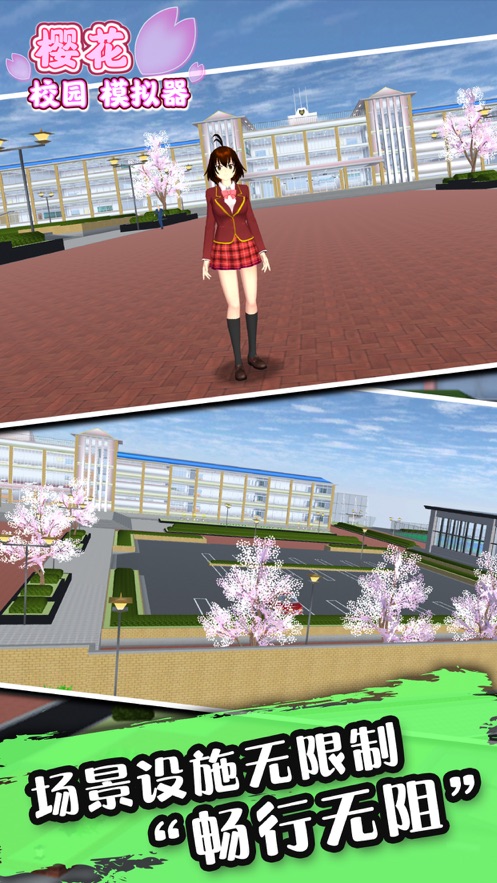 樱花校园最新版本2021年有精灵衣服 v1.038.10游戏截图-3