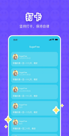 树懒树洞APP下载-树懒树洞安卓版下载v3.2.2