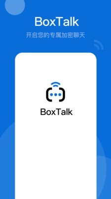 BoxTalk应用截图-5