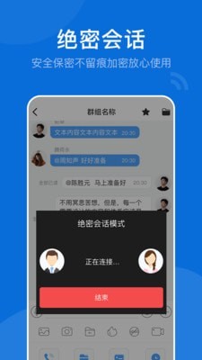 BoxTalk游戏截图-2