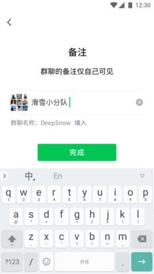 微信游戏截图-2