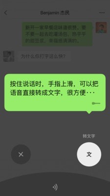 微信游戏截图-1