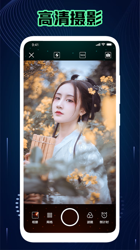 神仙相机app应用截图-4