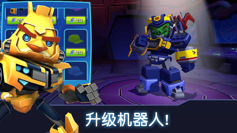 Angry Birds Transformers游戏截图-3