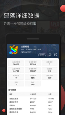 掌游宝app官方下载游戏截图-4
