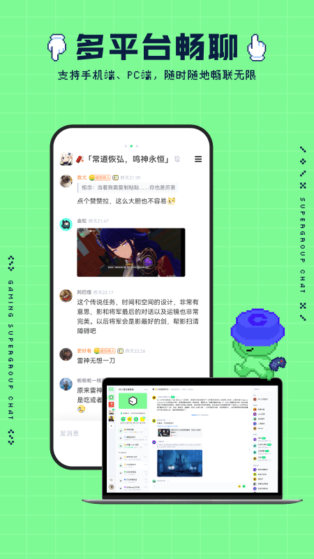 noknok软件app应用截图-1