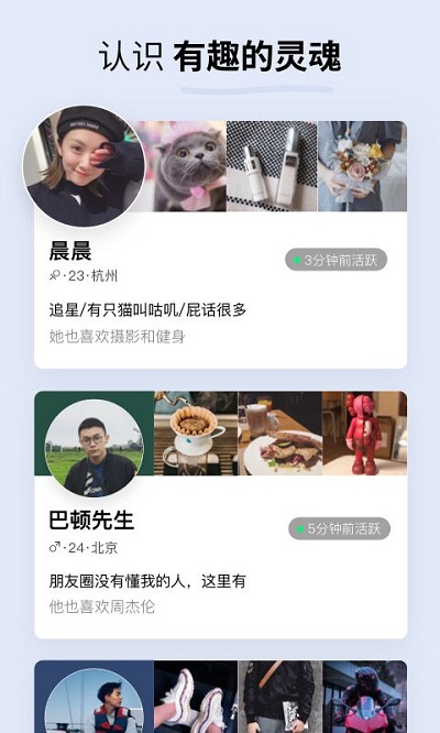 soda苏打app游戏截图-1