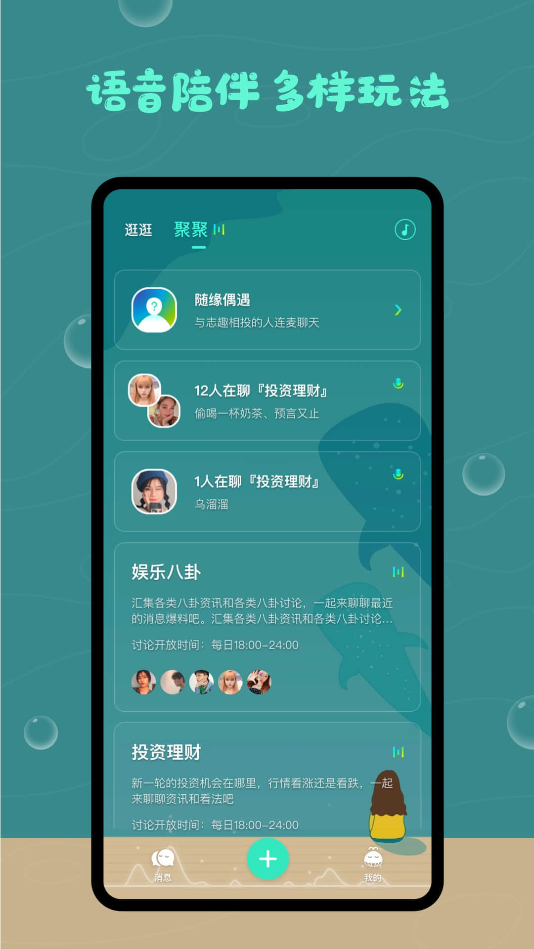 有戏app游戏截图-1