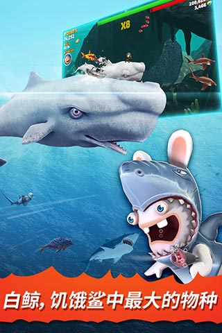 饥饿鲨进化游戏截图-2