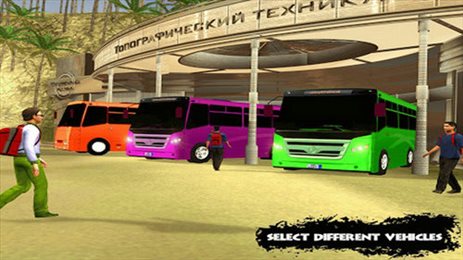 越野旅游巴士模拟器游戏截图-3