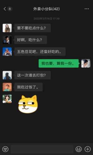 微信小内存版游戏截图-2