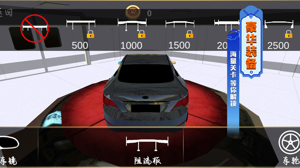 真实赛车3D游戏截图-2