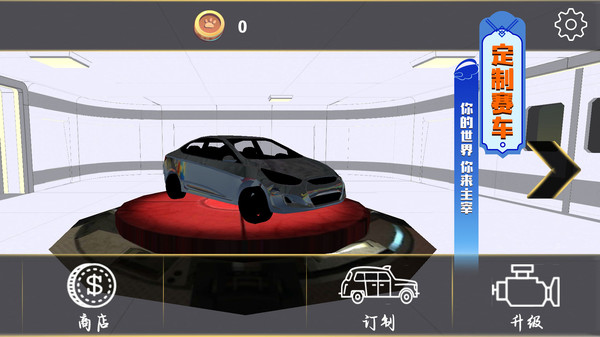 真实赛车3D游戏截图-1