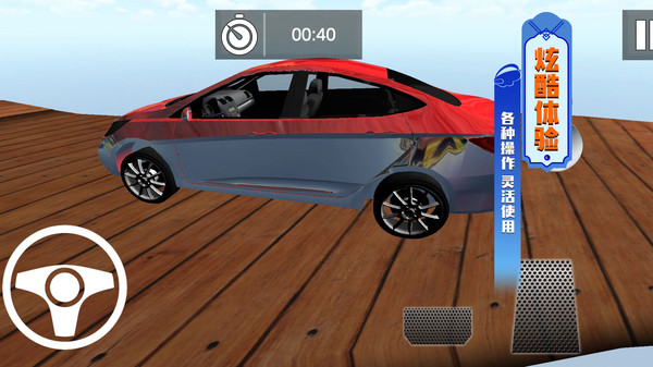 真实赛车3D游戏截图-4